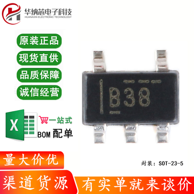 原装正品INA138NA/3K SOT-23 36V高侧电流输出电流分流监控器芯片