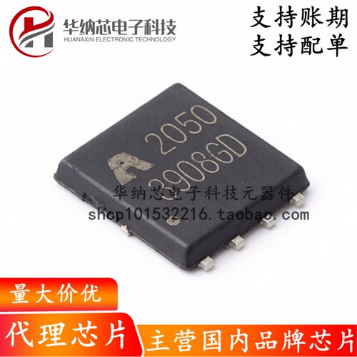 【原装正品】AP3908GD 封装PDFN5X6-8L N+P沟道 场效应管 30V/36A