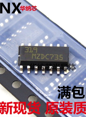 LM319DT LM319D 丝印319 贴片 SOP-14 原装正品进口 可以直拍