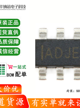 原装正品 贴片 MP1470GJ-Z SOT-23-6 DC-DC电源IC芯片