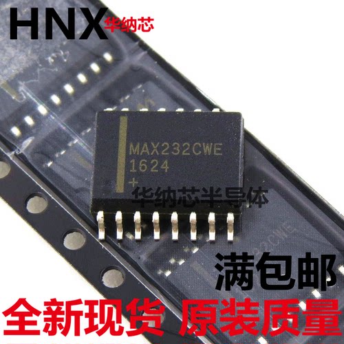 MAX232CWE 贴片宽体 SOP-16 进口原装正品 可以拍下现货