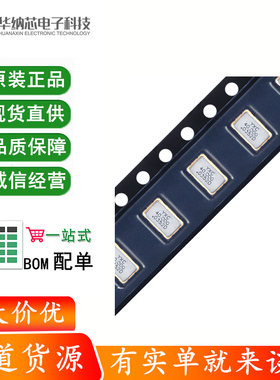 5032贴片有源晶振 40MHz ±20ppm 1.8V~3.3V OT503240MJBA4SL