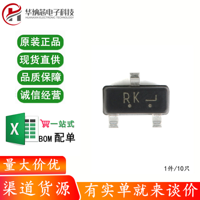 原装正品 L2N7002KLT1G SOT-23 N沟道60V/380mA贴片MOSFET管 10只