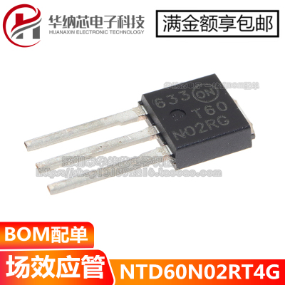 【优质】NTD60N02RG 场效应 60A20V N沟道 T60N02RG  TO-251