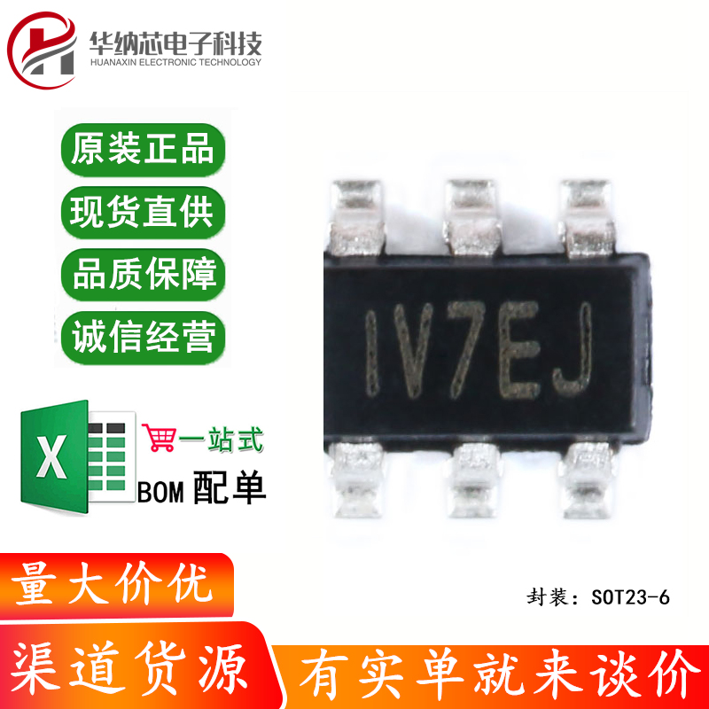 原装正品 贴片 MP2451DT-LF-Z SOT23-6 降压转换器 DC-DC芯片