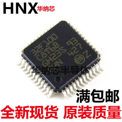 原装正品 STM32F100C8T6B 微控制器64K闪存LQFP48芯片