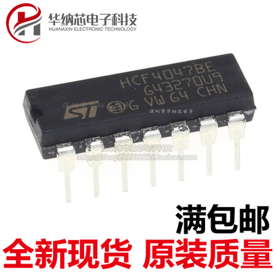 【原装正品】 HCF4047BE 直插DIP-14 逻辑芯片 优质