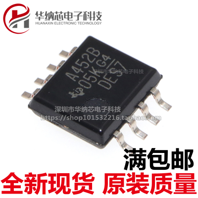 【原装】 SN75452BPSR 丝印A452B  外设驱动程序芯片 贴片SOP8
