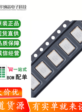 7050贴片有源晶振 12MHz ±20ppm 1.8V~3.3V OT705012MJBA4SL