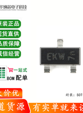 原装正品 PMV35EPER SOT-23-3 30V P沟道 沟槽MOSFET