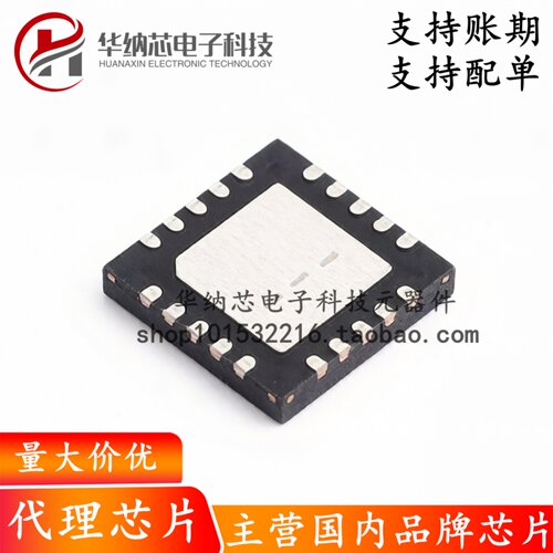 【原装正品】MK9218DQB QFN-20 100v同步降压IC/直流控制器