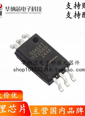 【原装正品】SiLM5346ATCR-DG SOP-6W光兼容单通道隔离栅极驱动器
