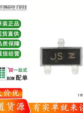 原装正品 BAS21LT1G JS SOT-23 250V/225mA 贴片开关二极管 10只