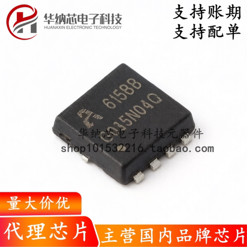 【原装正品】场效应管(MOSFET) APG035N04Q PDFN-8L(3x3) 40V 70A