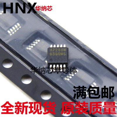 MCP4728-E/UN MSOP-10封装 原装正品 MCP4728 丝印4728UN现货