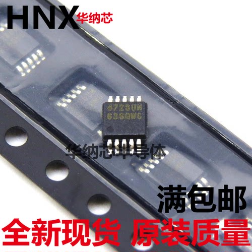 MCP4728-E/UN MSOP-10封装 原装正品 MCP4728 丝印4728UN现货