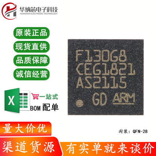 原装GD32F130G8U6TR QFN-28 ARM Cortex-M3 32位微控制器-MCU芯片
