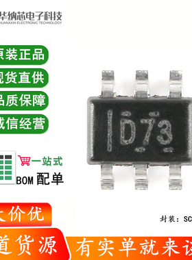 全新原装 贴片 DAC7311IDCKR SC-70-6 12位数模转换器芯片