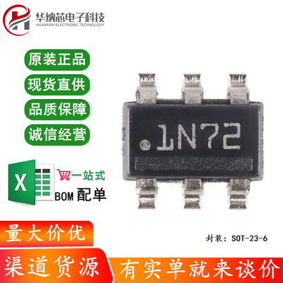 【电子】原装正品LMR14010ADDCR SOT-23-6 1A 降压转换器芯片