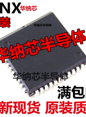 STC10F04XE-35I-PLCC44 原装正品 空白没有程序 全新现货