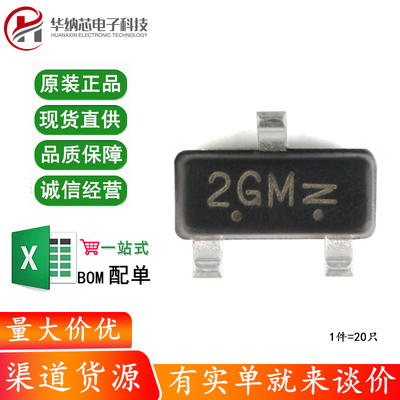 原装正品 LMBTA56LT1G 2GM SOT-23 -80V/-500mA 贴片三极管 20只