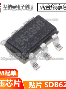 【原装正品】 SDB628 丝印B628 1.2MHz 2A 28V 升压IC SOT23-6