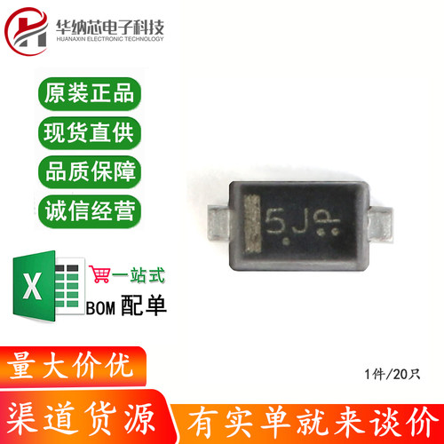 原装正品 LRB520S-30T1G SOD-523 30V/200mA 贴片二极管 20只