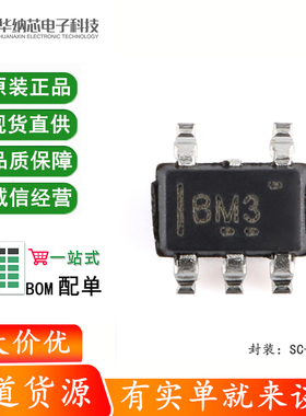 原装正品 SN74AHCT1G125DCKR SC-70-5 单路总线缓冲门芯片