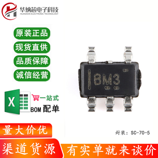 原装正品 SN74AHCT1G125DCKR SC-70-5 单路总线缓冲门芯片