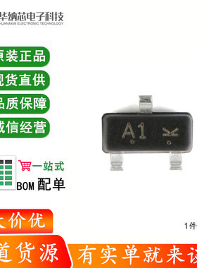 原装正品 LP3401LT1G SOT-23 P沟道 -30V/-4.2A贴片MOSFET管 10只