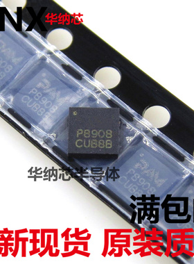 P8908 PAM8908JER 立体声耳机放大器 全新现货原装 QFN-16 贴片