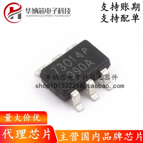 【原装正品】OB2273AMP SOT23-6 液晶电源管理芯片