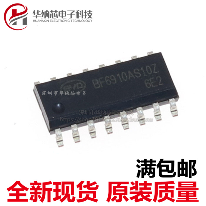 原装正品 BF6910AS10 BF6910AS10Z 贴片SOP16脚 电容式触摸IC芯片