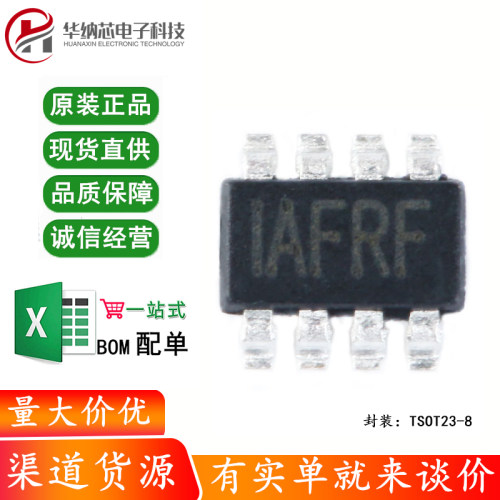 原装正品 贴片 MP2225GJ-Z TSOT23-8 同步降压转换器 DC-DC芯片