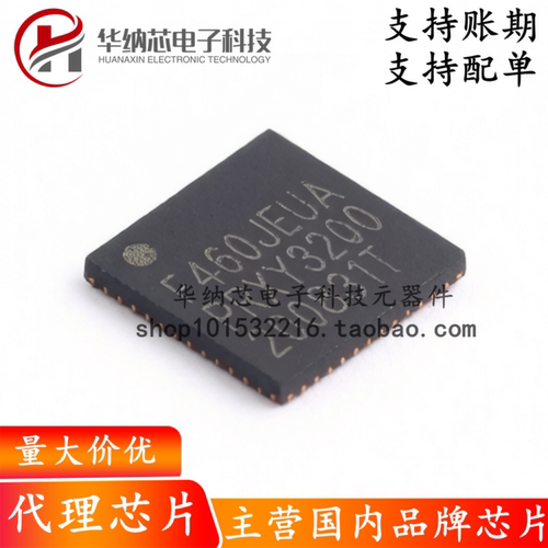 【原装正品】HC32F460JEUA-QFN48TR 封装QFN-48 单片机芯片 MCU