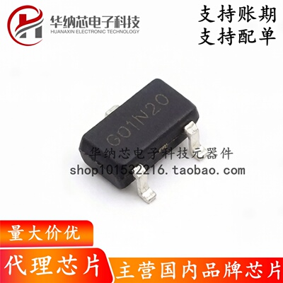 【原装正品】G01N20LE SOT-23-3L N 200V 1.7A 场效应管