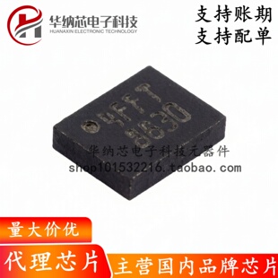 【原装正品】M24C64-FMC6TG DFN-8 64Kbit串行I2C总线EEPROM芯片