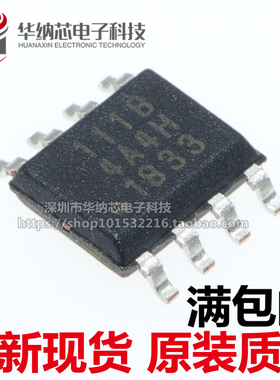 原装BL1118CS8TR1833 丝印1118 贴片SOP8 输出1.8V 3.3V 电源芯片