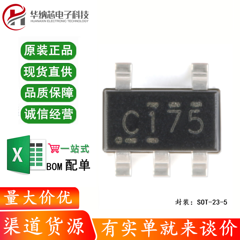 原装正品 SN74LVC1G17DBVR SOT-23-5 单路施密特触发缓冲器芯片