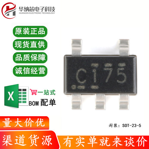 原装正品 SN74LVC1G17DBVR SOT-23-5 单路施密特触发缓冲器芯片