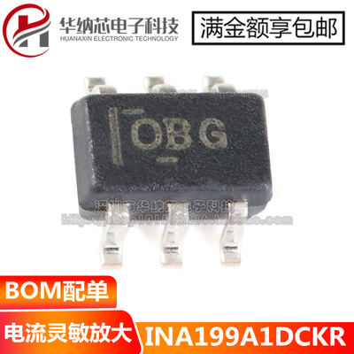 原装正品 INA199A1DCKR 贴片 SC-70-6 电压输出电流分流监控器