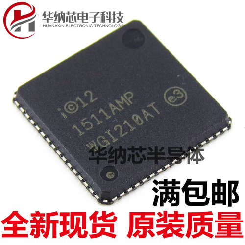 【原装正品】 WGI210AT WGI210 封装QFN-64 通信及网络IC