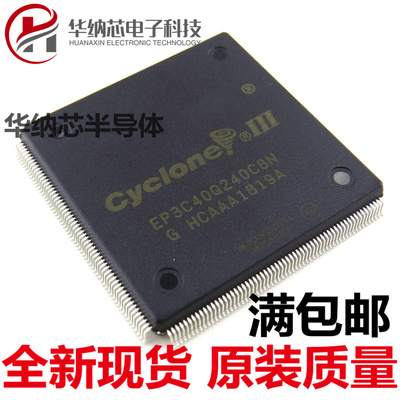 【原装正品】EP3C40Q240C8N EP3C40Q240C8 封装QFP240 全新现货