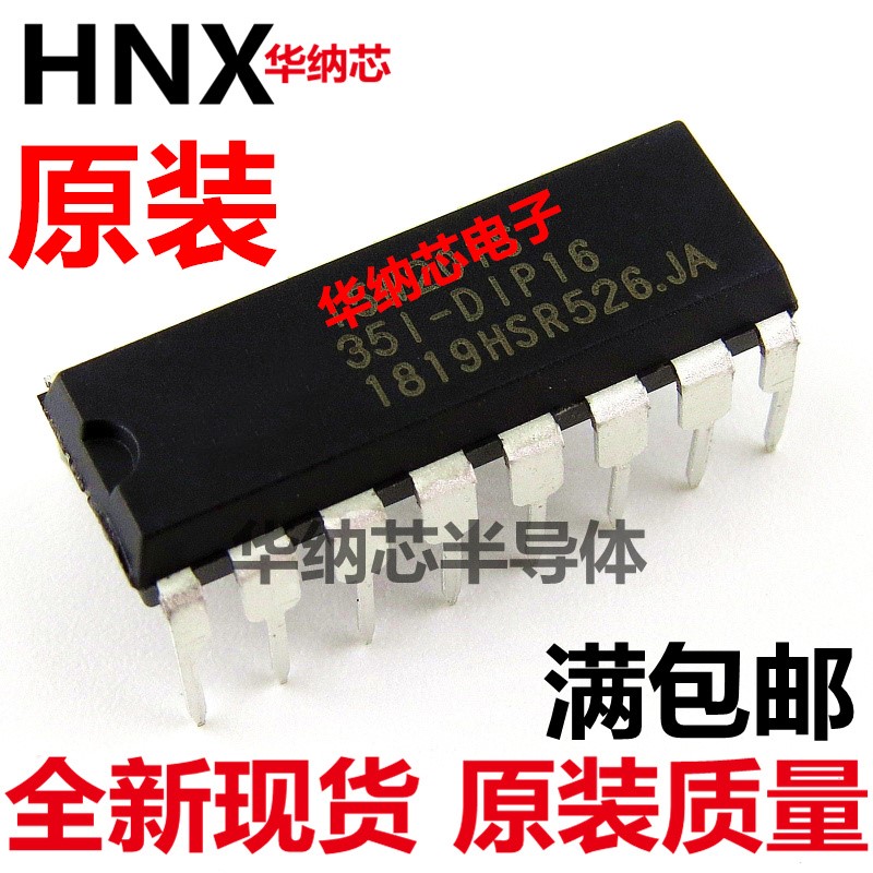 IAP15W413AS-35I-DIP16 PDIP16原装 专营 正品直拍  空白没有程序在类目 3C数码配件, 电子元器件市场, IC集成电路/电机, IC集成电路中 - 来自Buy2taobao.com提供专业的淘宝代购服务