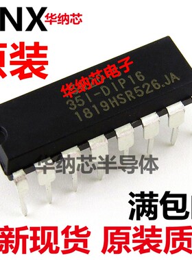 IAP15W205S-35I-DIP16 PDIP16原装 专营 正品直拍  空白没有程序