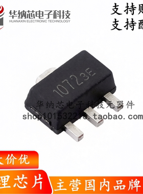 【原装正品】DMX1072 耗尽型 场效应管 封装SOT-89-3