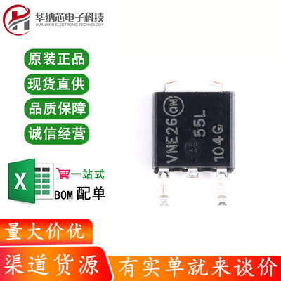 原装正品 贴片 NTD3055L104T4G TO-252 晶体管MOSFET N沟道