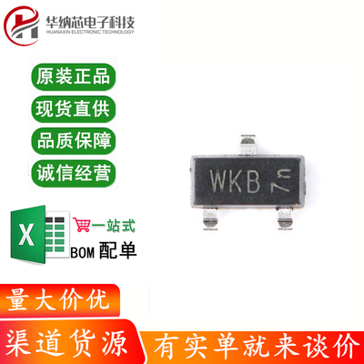 原装正品 贴片 BSH205G2R SOT-23 MOS场效应管 20V 2A  P沟道