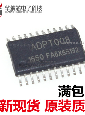 【优质】ADPT008  TSSOP-24 8通道感应电容式单键触摸 控制芯片