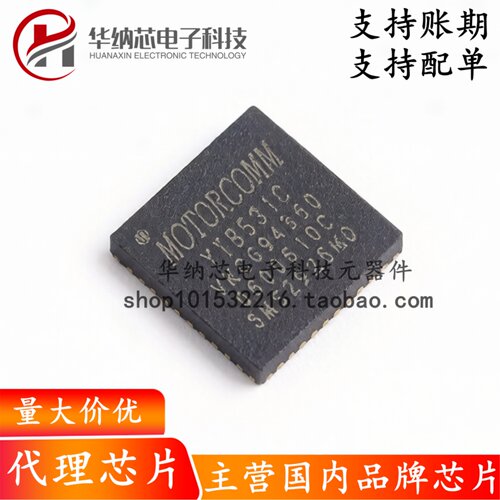 【原装正品】YT8531C-CA 封装QFN-40 单口千兆以太网收发器芯片